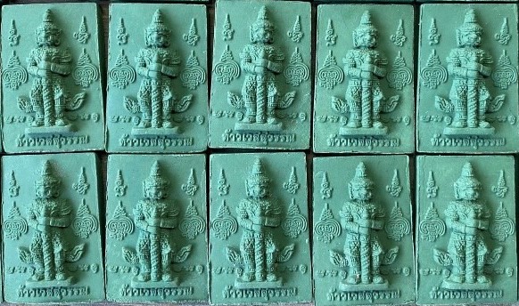 วัดไผ่เหลืองขอเชิญร่วมทำบุญใหญ่สร้างถนนเข้าวัดวัด เพื่อให้ญาติโยมและพระภิกษุสามเณรเดินทางสัญจรสะดวก