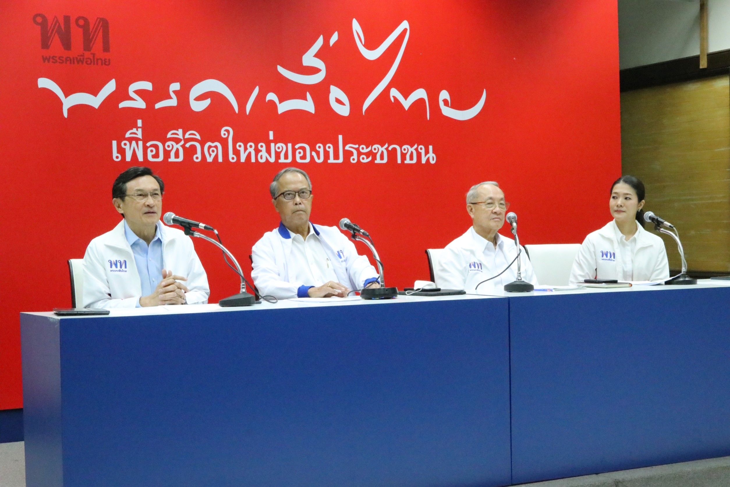 วันรัฐธรรมนูญ! “เพื่อไทย” ชู “รัฐธรรมนูญของประชาชน โดยประชาชน เพื่อประชาชน” ตัดวงจรรัฐประหาร