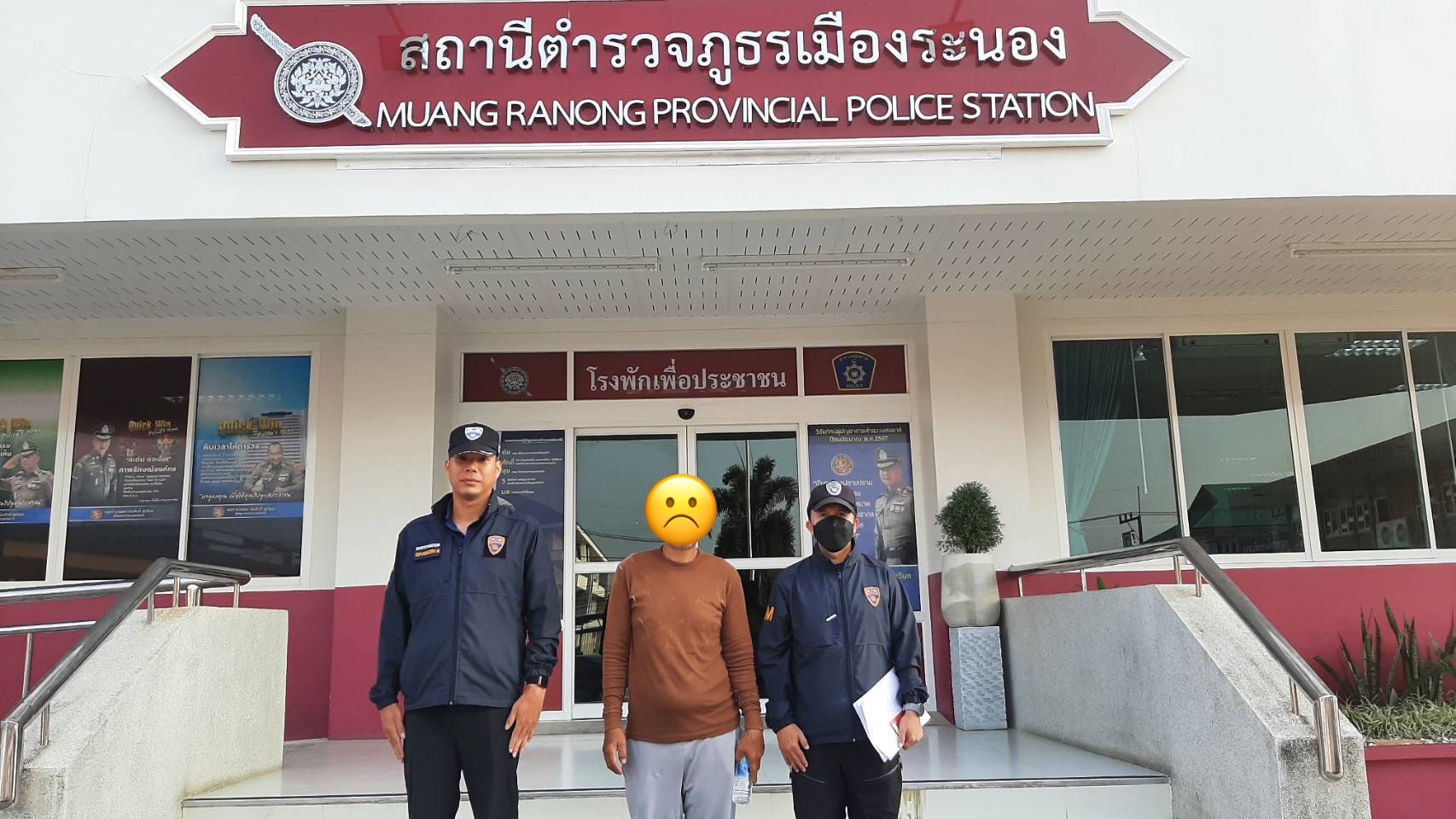 ตม.จว.ระนอง บูรณาการร่วมกับหน่วยงานในพื้นที่ ตรวจเข้มจับกุมต่างด้าวอยู่เกินกำหนดอนุญาต
