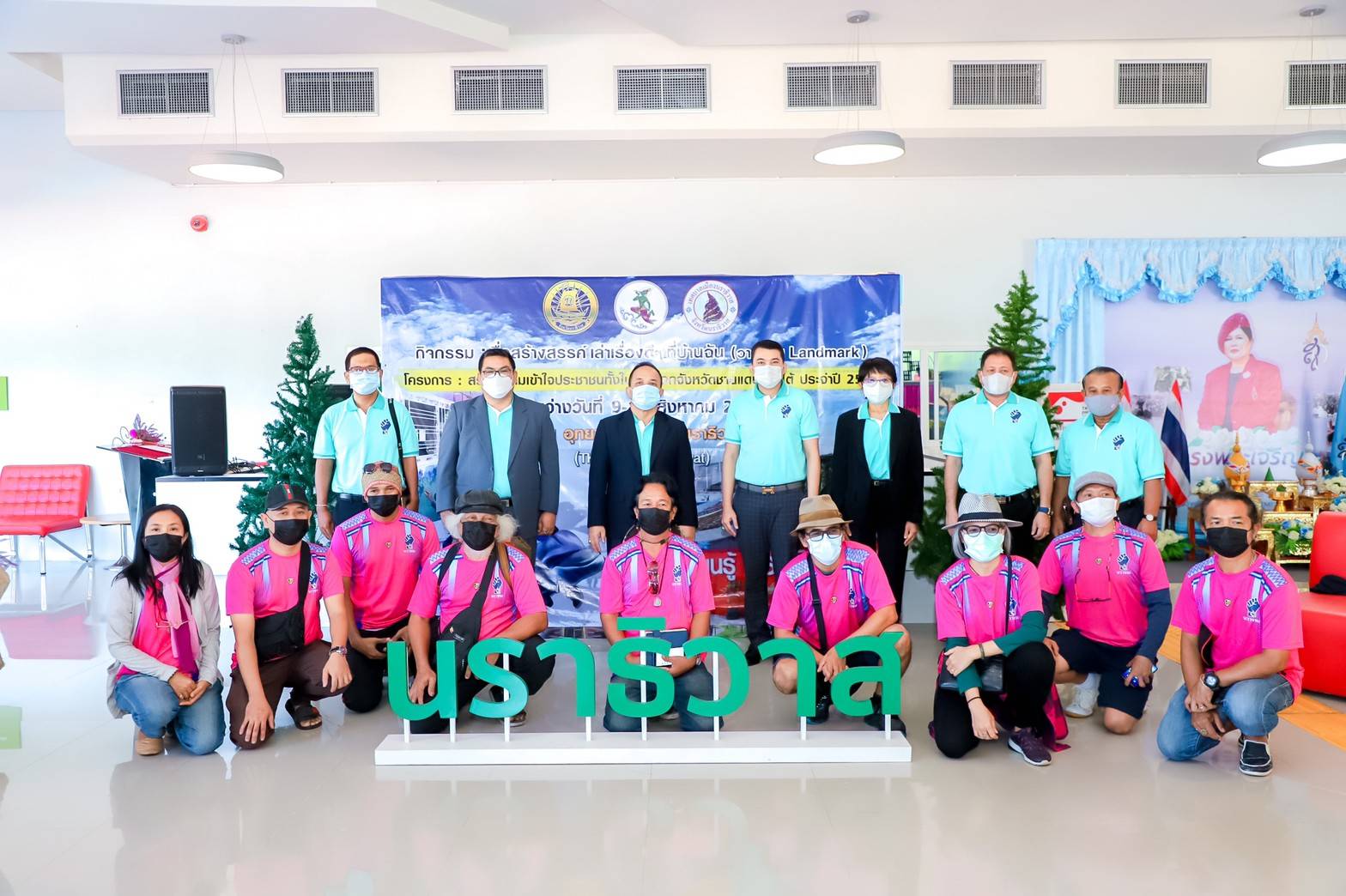  สนง.ประชาสัมพันธ์ จ.นราธิวาส จับมือ ทม.นราธิวาส  จัดกิจกรรม “สื่อสร้างสรรค์เล่าเรื่องดีๆที่บ้านฉัน” 