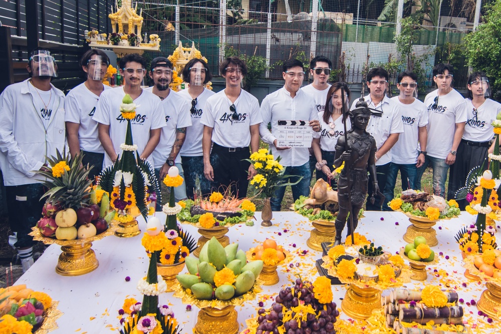 “แทนไทฟิล์มฯ” บวงสรวงเปิดกล้อง “4KINGS อาชีวะ ยุค 90’s” หนังน้ำดีสะท้อนปัญหาสังคม