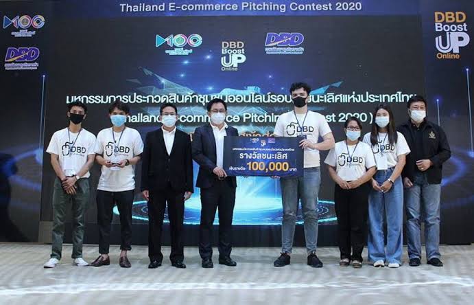 กรมพัฒนาธุรกิจฯดึงคนรุ่นใหม่ร่วมโครงการ "DBD Boost UP Online" ประกวดสินค้าชุมชนออนไลน์