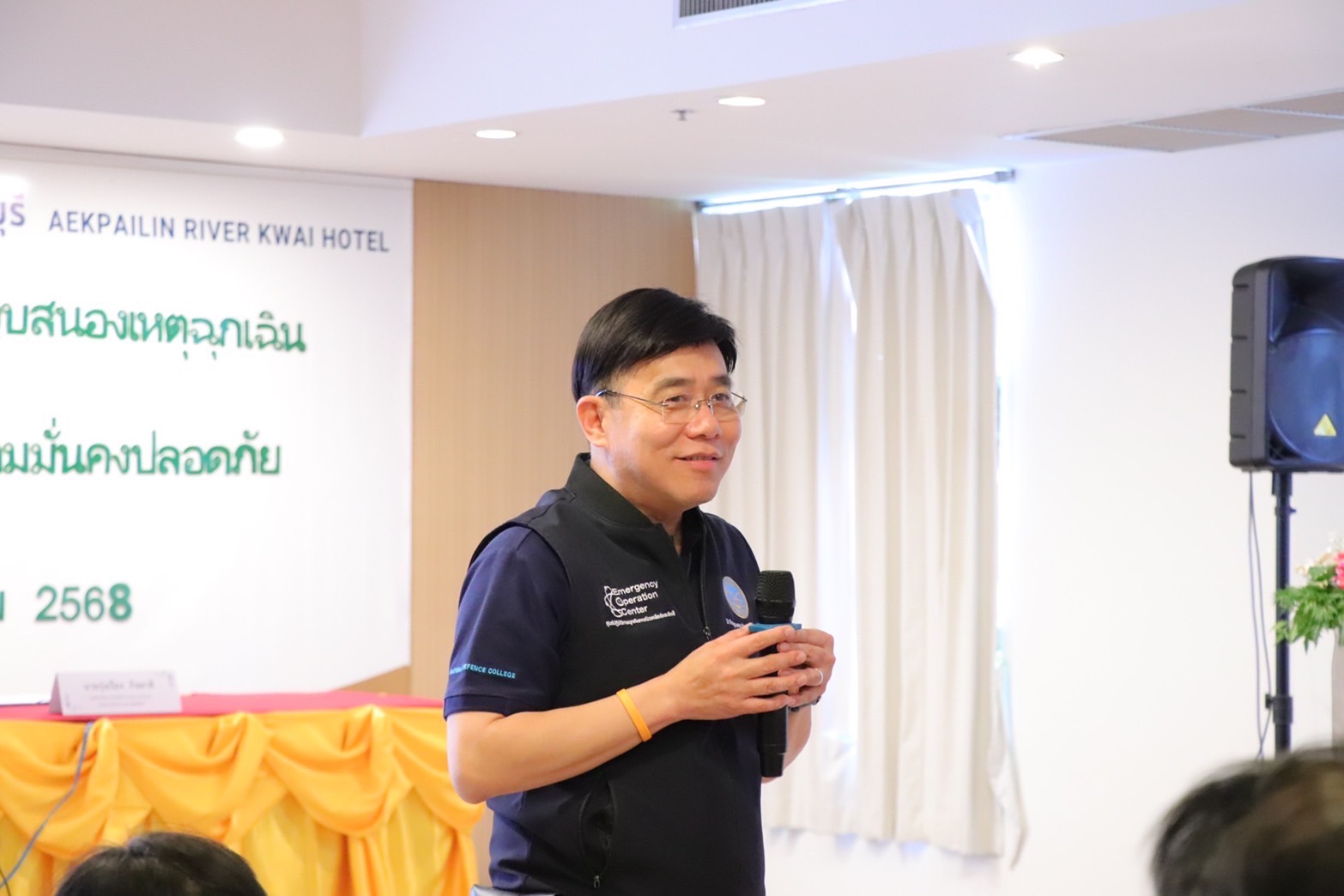 ปส. เตรียมพร้อมรับมือเหตุฉุกเฉินทางนิวเคลียร์-รังสี สร้างความมั่นคงปลอดภัยระดับชาติ
