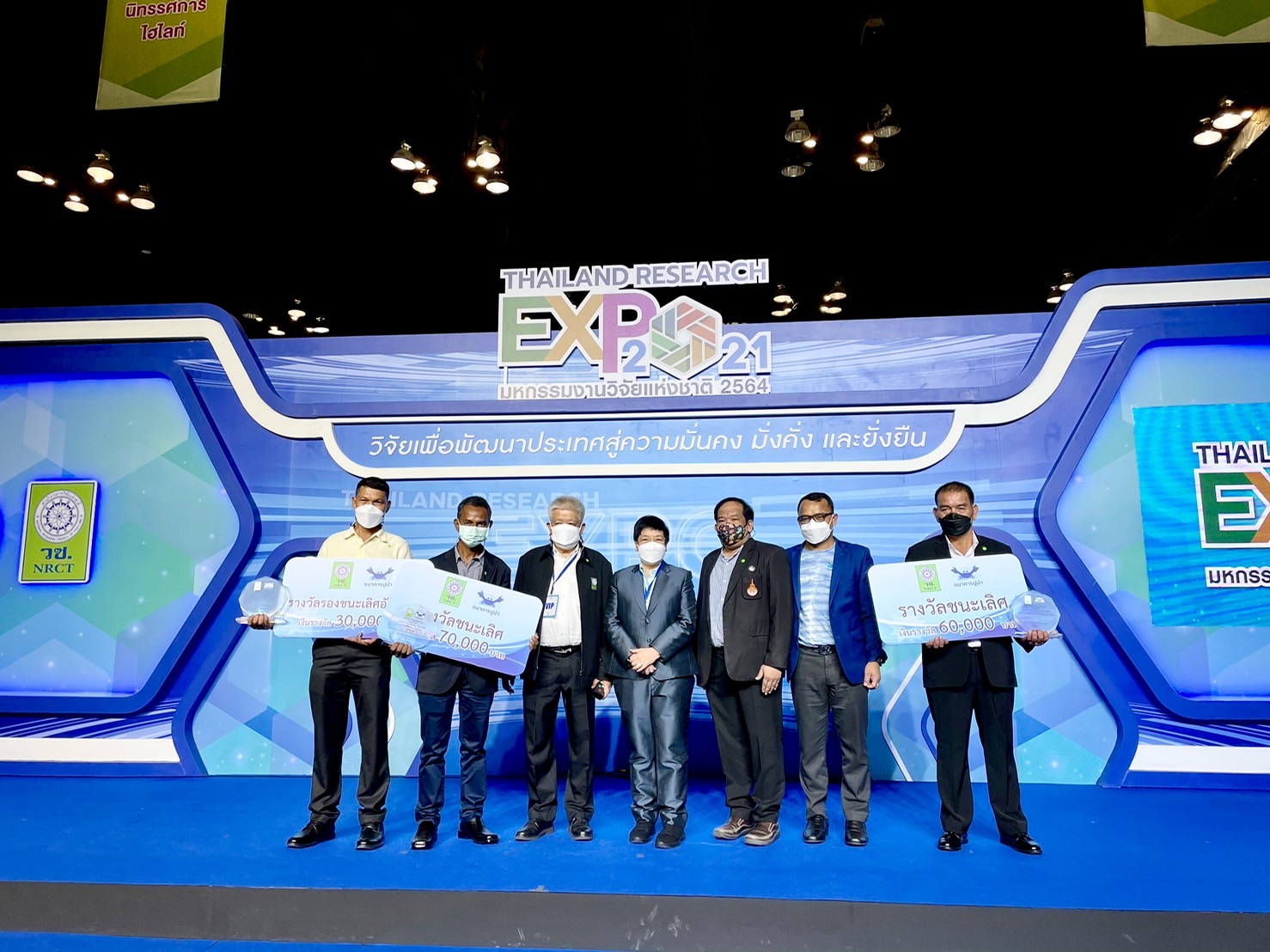 สุดยอด! "ธนาคารปูม้า" มวล.-วช.กวาดรางวัล       "Thailand Research Expo 2021"