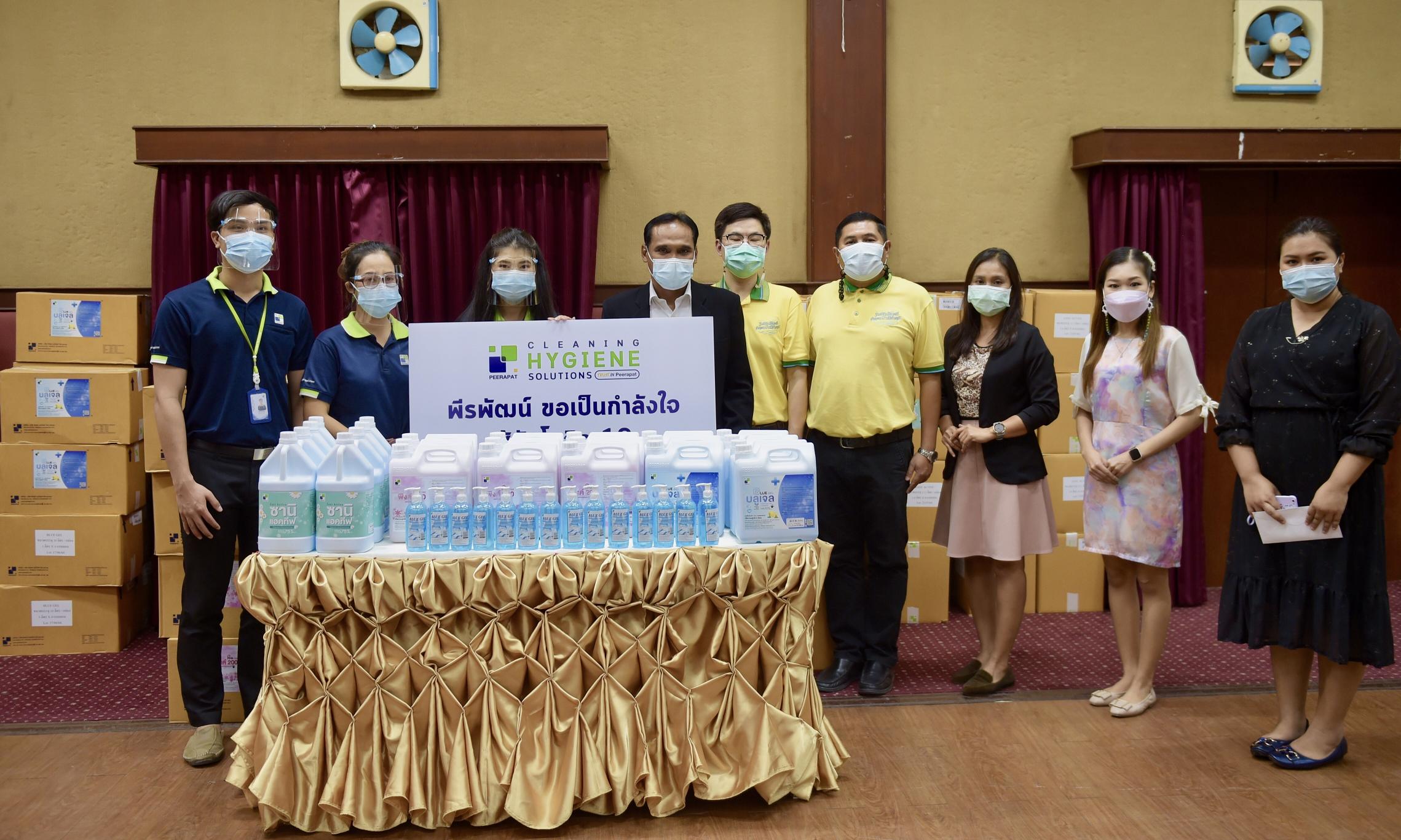 “PRAPAT” ส่งมอบผลิตภัณฑ์ฆ่าเชื้อให้มหาวิทยาลัยราชภัฏเพชรบุรี ป้องกันโควิด-19