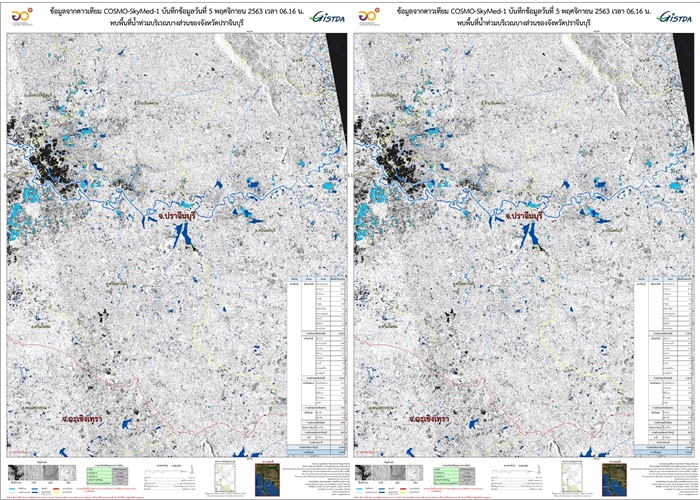 จิสด้าเผยภาพดาวเทียมเช้านี้ ปราจีนฯยังระทม “ศรีมหาโพธิ” จมหนัก