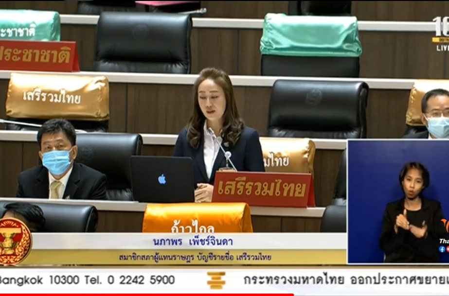 "เสรีรวมไทย" แฉซอยงบภัยแล้งส่งบิ๊ก “ป.” ด้าน “บิ๊กป้อม” ปัดไม่รู้ถูกอ้างชื่อรับเงิน ยันไม่เคยทุจริต 