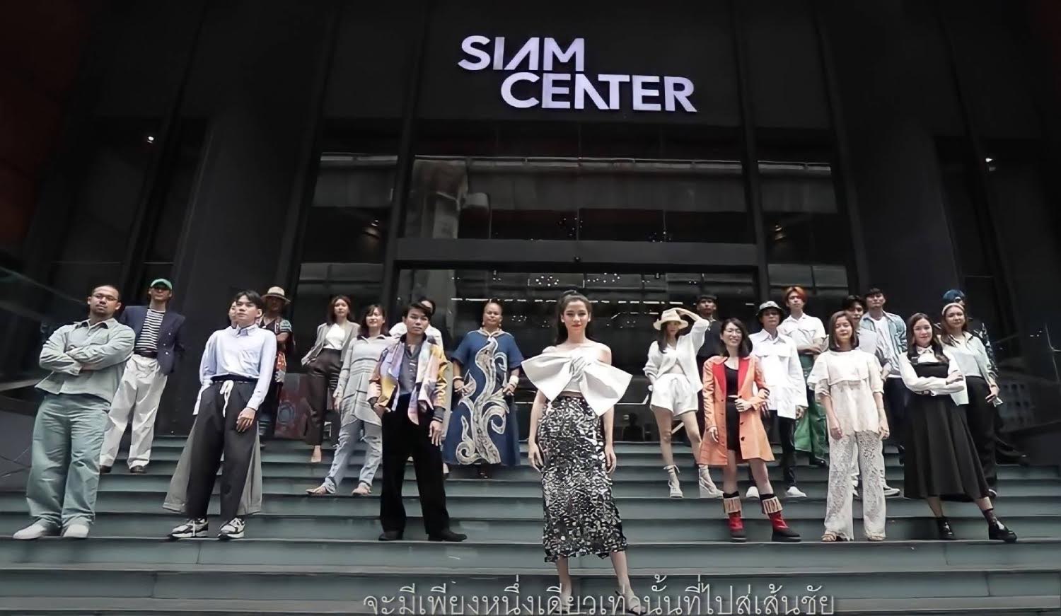  ดีพร้อม ปลื้มThai Designer Challenge ปั้นหัวกะทิดีไซน์เนอร์รันวงการ ดันแฟชั่นไทยสู่ตลาดโลก 