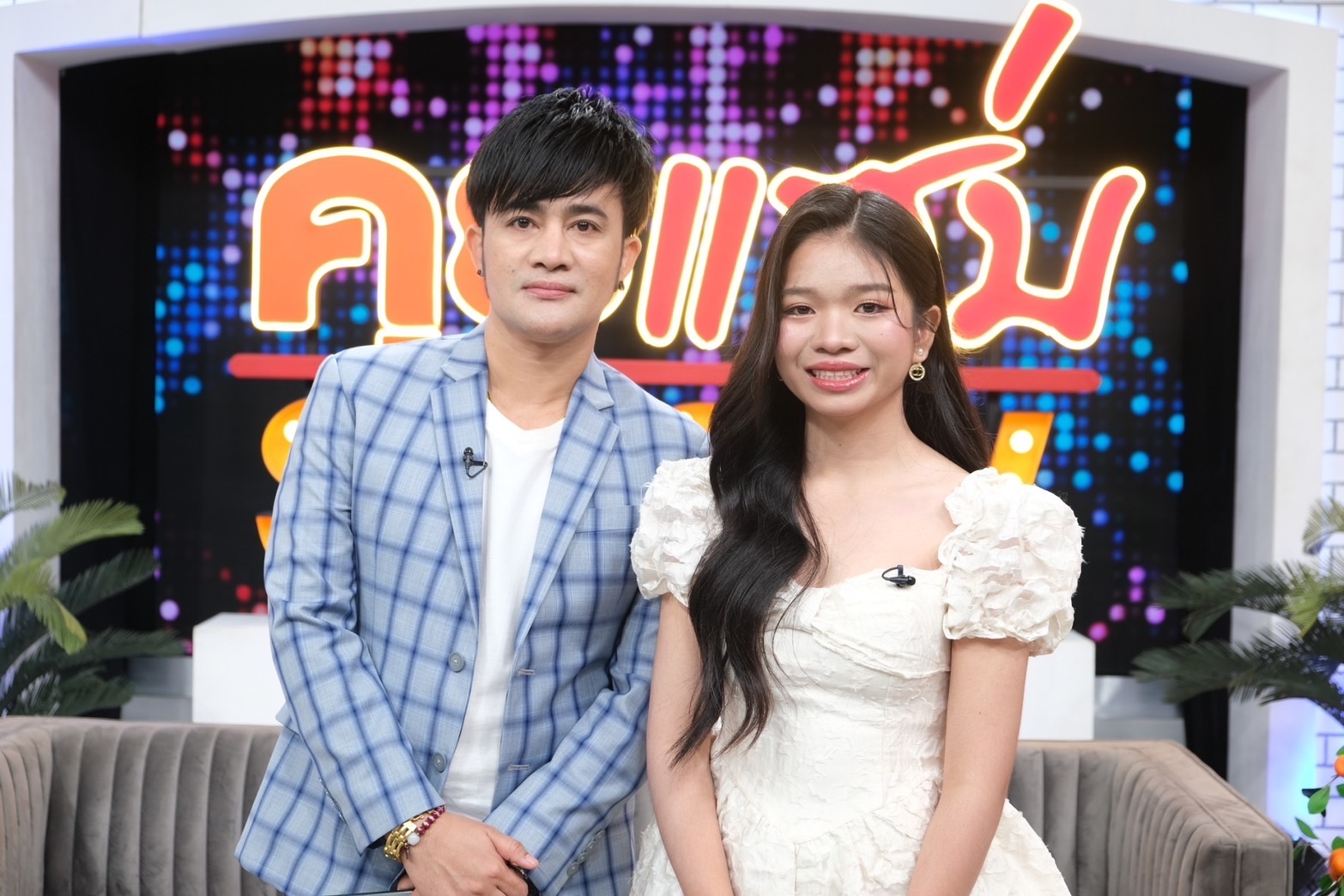 “บอสโจ” ควง “อุ๋งอิ๋ง” เคลียร์ได้พวงมาลัยคืนเดียว 4.7 ล้าน  