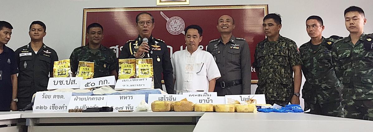 บช.ปส.จับ 2 เยาวชนขนยาไอซ์ 50กก.ขณะที่กำลังผสม 4 ฝ่าย ปูพรมบุกค้น 6บ้านเป้าหมาย