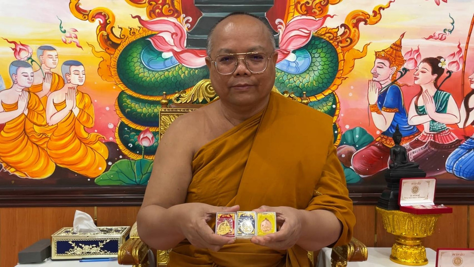 วัดธาตุขอนแก่น ชวนสักการะ “พระพุทธพระลับ” อายุ 501 ปี รับปีใหม่ แจกเหรียญมหาเศรษฐี 1,000 เหรียญ ผู้ร่วมสวดมนต์ข้ามปี