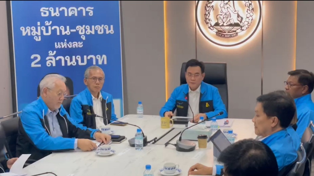 "จุรินทร์ " นั่งหัวโต๊ะถกนโยบายเศรษฐกิจ ลั่นหากได้เป็นรบ.พร้อมอัดฉีดเม็ดเงิน 1 ล้านล้านบาท เข้าระบบ