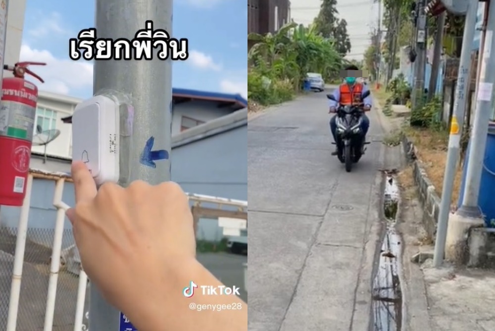 ไอเดียเจ๋ง! สาวรีวิวเรียกวินมอเตอร์ไซค์มิติใหม่ 