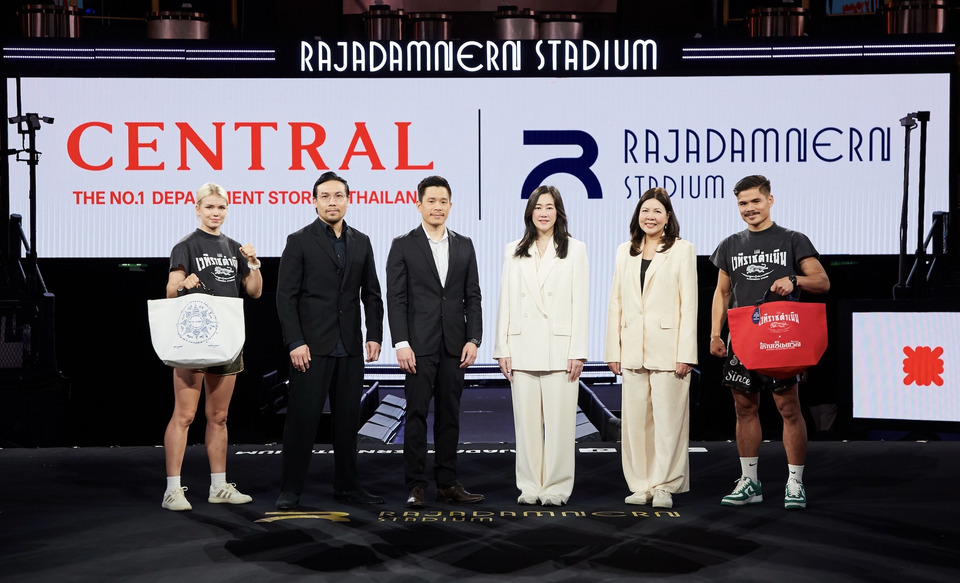 ห้างเซ็นทรัลและเวทีมวยราชดำเนิน ผนึกกำลังกับ ททท. เปิดตัว "Central x Rajadamnern Stadium Bag" 