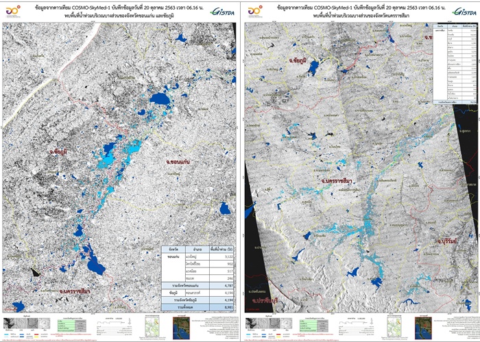 ภาพดาวเทียม โคราชสุดสาหัส!จมกว่า 7.4 หมื่นไร่ โชคชัย-ปักธงชัยวิกฤติ