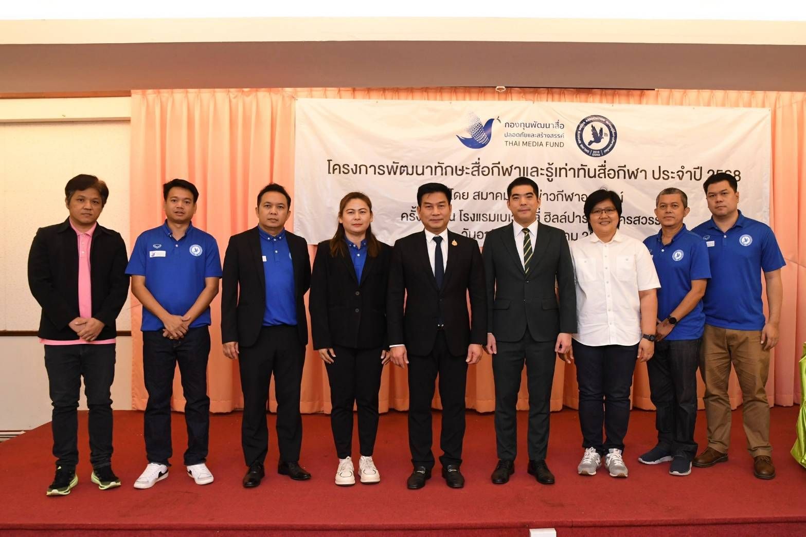 ภาคสอง! “สส.สัญญา” ปธ.เปิดอบรม “พัฒนาทักษะสื่อกีฬา” ที่นครสวรรค์