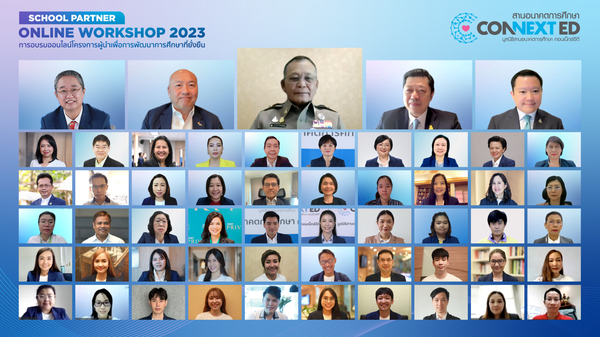มูลนิธิสานอนาคตการศึกษา คอนเน็กซ์อีดี รวมพลังผู้นำรุ่นใหม่ ร่วมขับเคลื่อนการศึกษาไทยให้ยั่งยืน