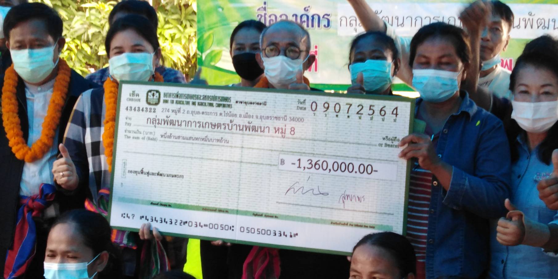 ที่ปรึกษากองทุนฟื้นฟูและพัฒนาเกษตรกรอุบลฯมอบโคแม่พันธุ์ให้ชาวบ้าน