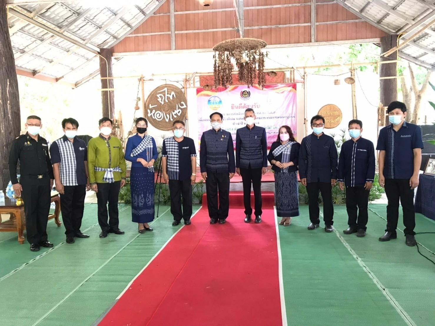  ยโสธรส่ง ต.ห้องแซง รับการคัดเลือกสารสนเทศตำบลต้นแบบเพื่อพัฒนาคุณภาพชีวิตดีเด่น