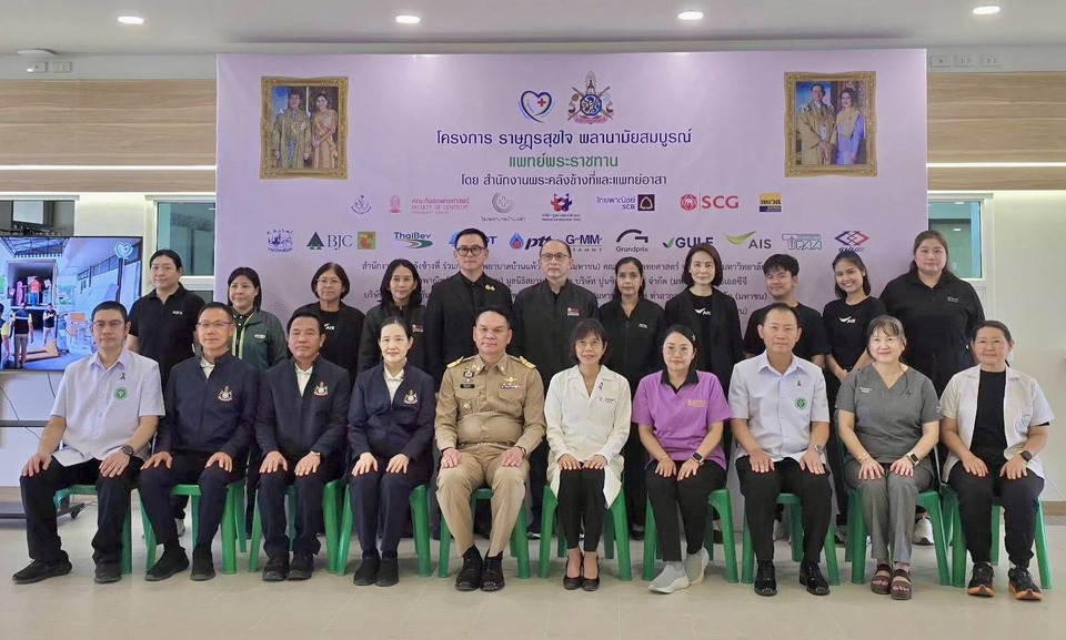 แพทย์พระราชทานถึงบ้านค่าย ผ่าตัดต้อกระจก 397 ราย ยกระดับคุณภาพชีวิต 