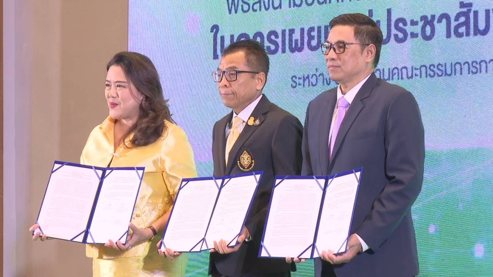 ผู้ว่าฯแม่ฮ่องสอนคิกออฟการเลือกสมาชิกวุฒิสภาภายใต้แนวคิด 20 กลุ่มอาชีพร่วมใจขับเคลี่อนประเทศ 