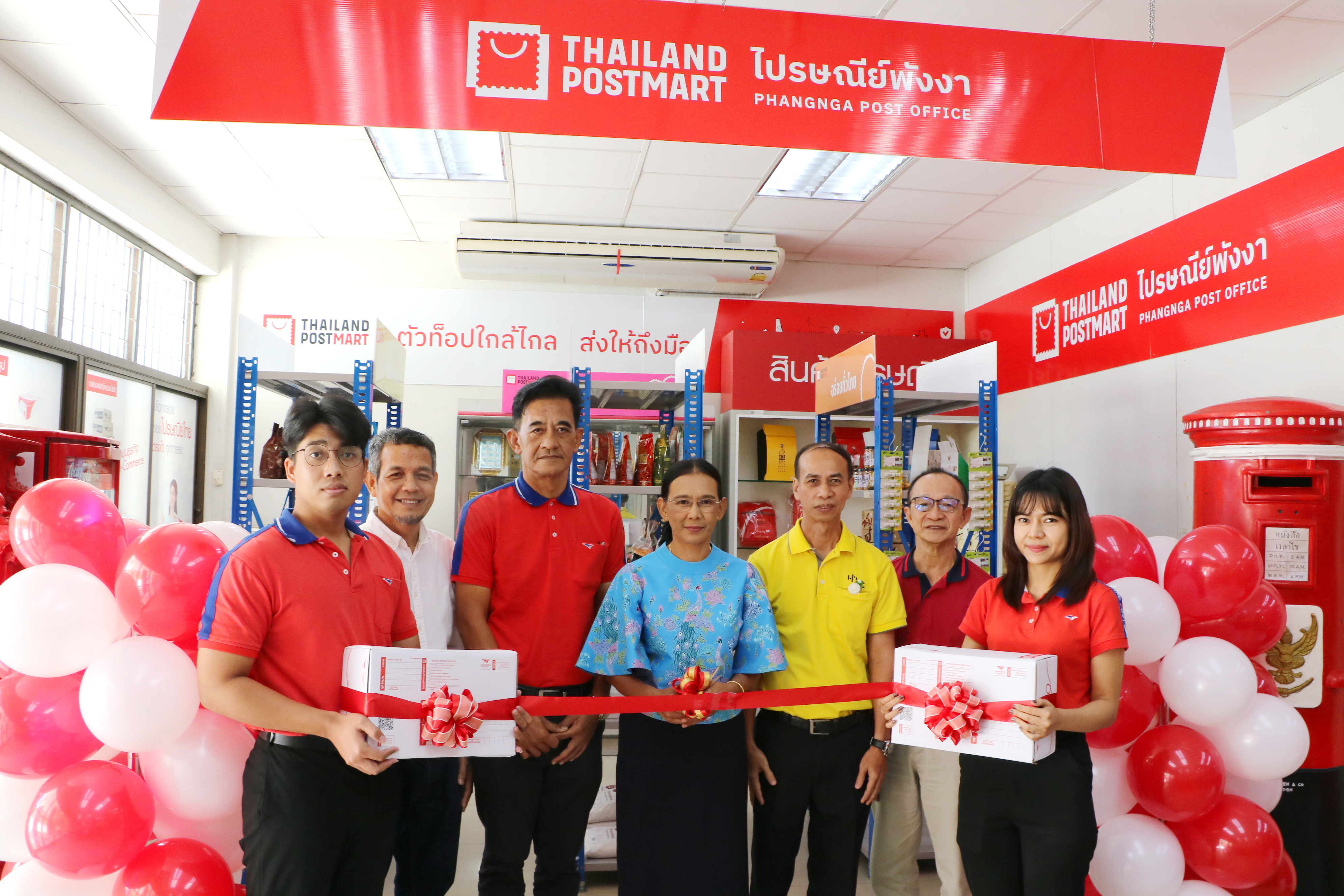 พังงาเปิดแล้วร้านต้นแบบ ThailandPostMart  จำหน่ายสินค้าออนไลน์และออฟไลน์ที่ไปรษณีย์พังงา 