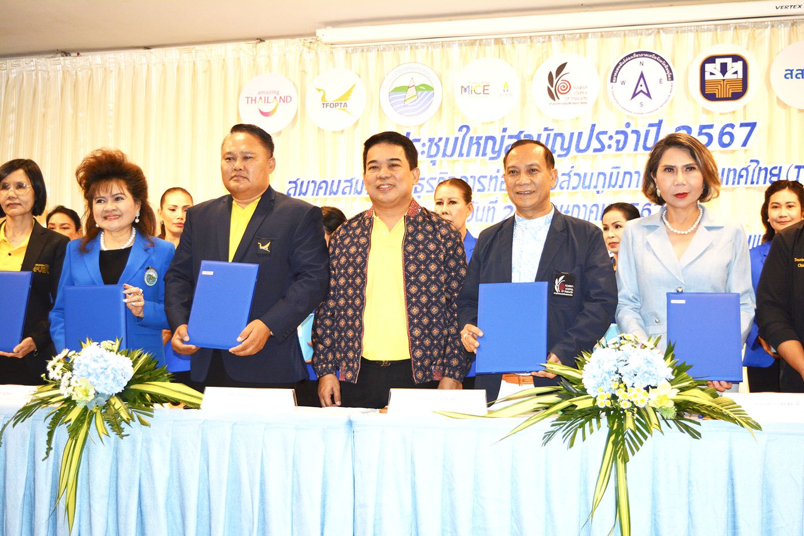 “หัวหิน” เจ้าภาพจัดงานประชุมใหญ่สามัญ TFOPTA พร้อม MOU สู่การเป็นเครือข่ายเมืองสร้างสรรค์ของยูเนสโก
