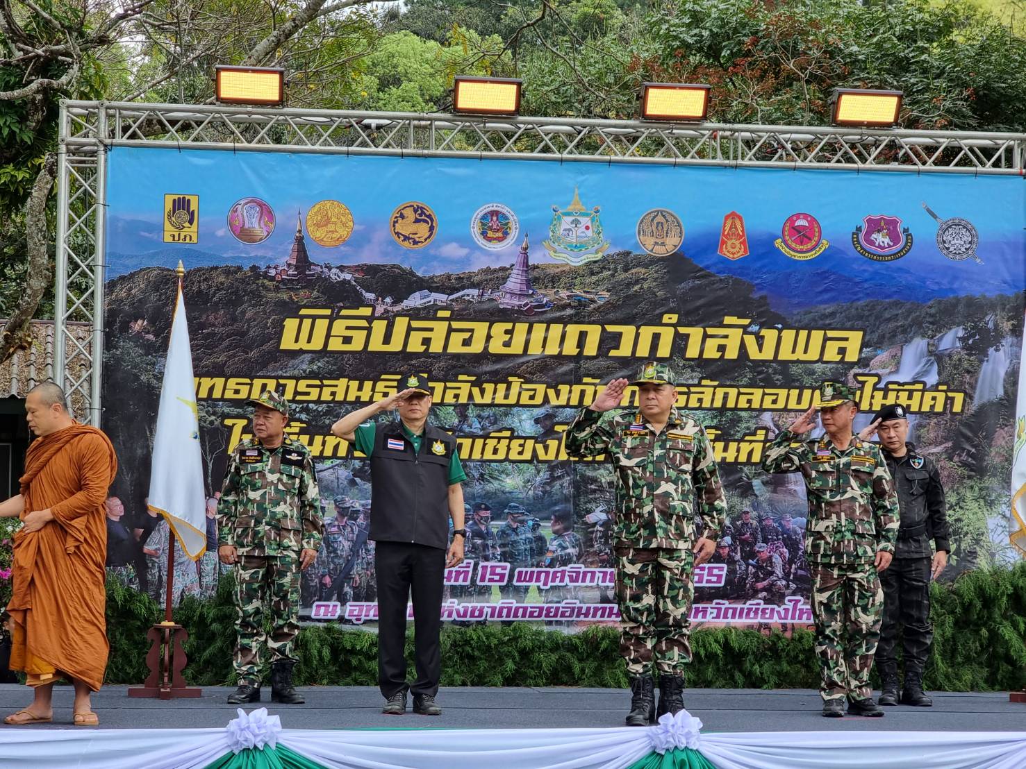 เชียงใหม่ เปิดยุทธการสนธิกำลังป้องกันการลักลอบตัดไม้มีค่าในพื้นที่เชียงใหม่-ใกล้เคียง