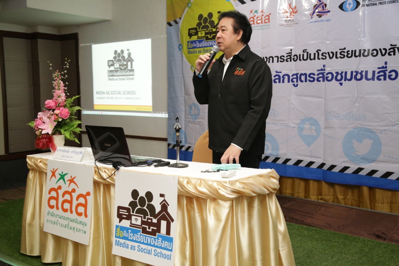 ปิดคอร์สแล้ว แต่การสร้างสรรค์ผลงานเพิ่งจะเริ่มต้น เครือข่ายเยาวชนภาคอีสาน ยืนยันจะทุ่มสุดฝีมือสร้างผลงานออกมาให้ดีที่สุด รับรองไม่ทำให้ผิดหวังแน่นอน