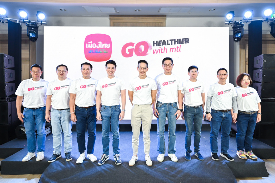 เมืองไทยประกันชีวิต เปิดกลยุทธ์ Go Healthier with MTL ยกระดับดูแลกาย ใจ และการเงิน
