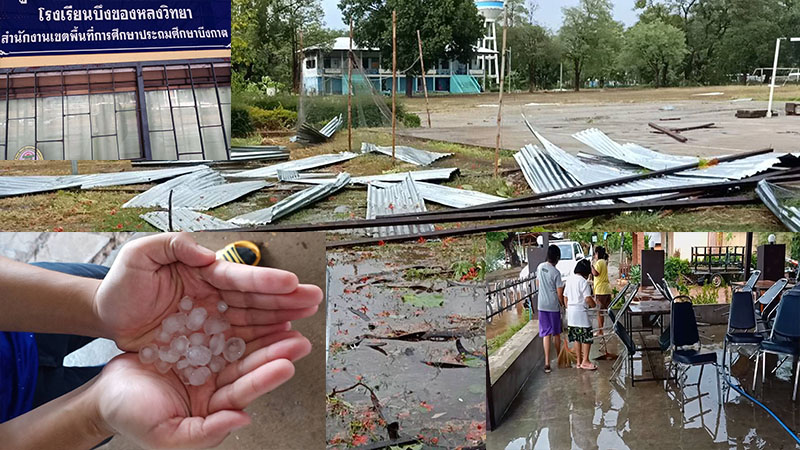 พายุลูกเห็บถล่มอำเภอบึงโขงหลงหลังคาโรงเรียนพังเสียหาย