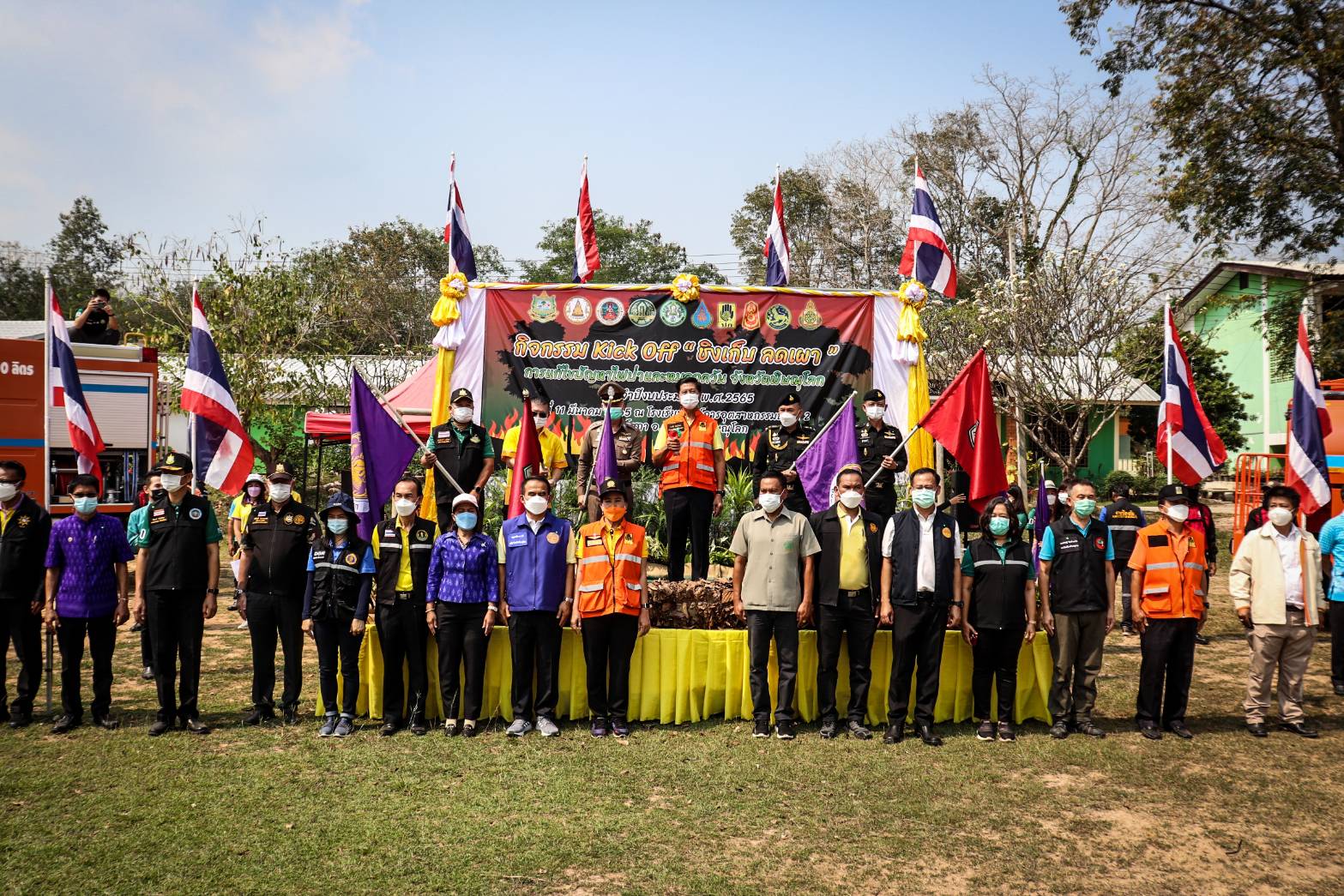 กองพลพัฒนาที่ 3 ร่วม จ.พิษณุโลก จัดกิจกรรม Kick Off “ชิงเก็บ ลดเผา” 