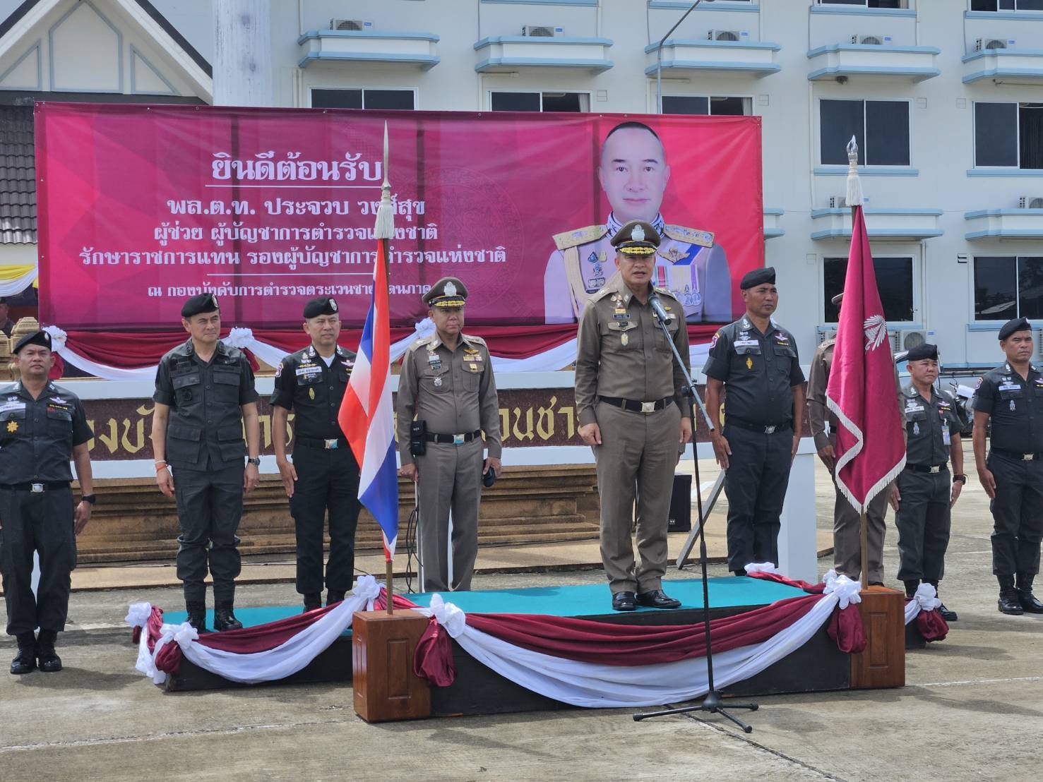 ตร.เร่งขับเคลื่อนงานความมั่นคงในพื้นที่ภาคเหนือแก้ไขความเดือดร้อนแก่ประเทศและประชาชน