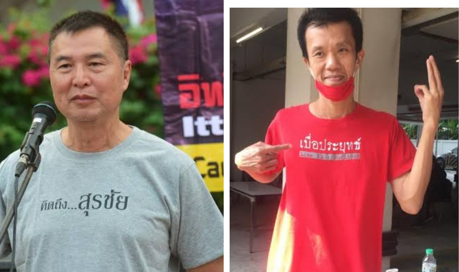 "สมยศ-เอกชัย"พร้อมอดีตผู้ต้องขัง ยื่นข้อเรียกร้องแก้ไขแพร่ระบาดโควิดในเรือนจำ