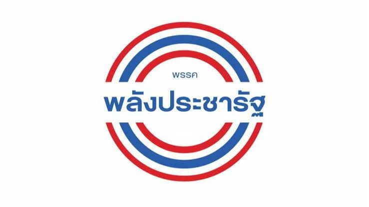 "พปชร." โชว์พลัง ! เปิดตัว "28ว่าที่ผู้สมัครส.ส.กทม." วันนี้ พร้อม "สกลธี" พบชื่อ "ลูกชายบิ๊กบัง-ซินแซโจ้" ลงชิง
