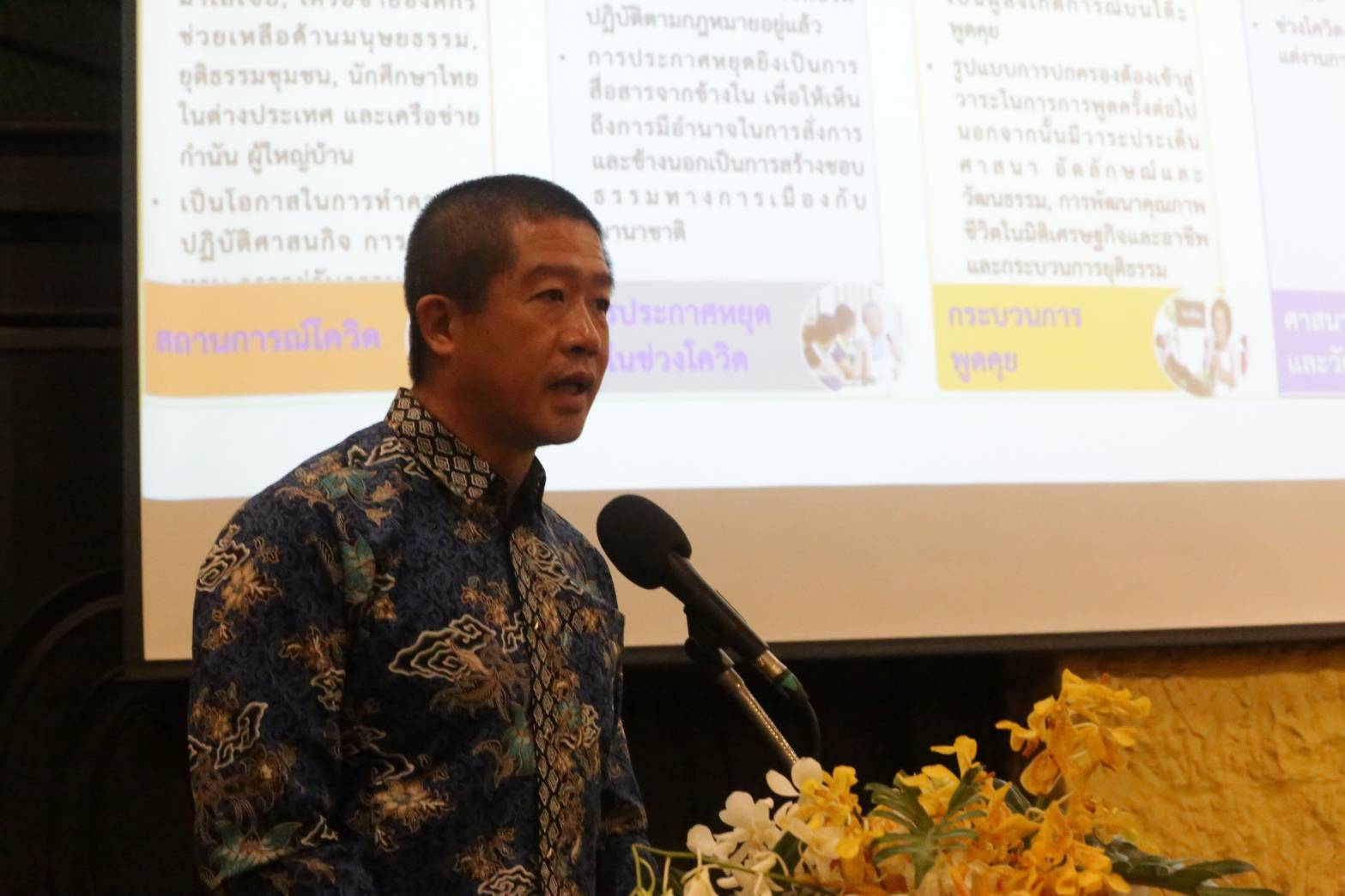 หัวหน้าคณะพูดคุยสันติสุขจังหวัดชายแดนภาคใต้และคณะทำงาน เดินสายลงพื้นที่ชายแดนภาคใต้ระลอกสอง
