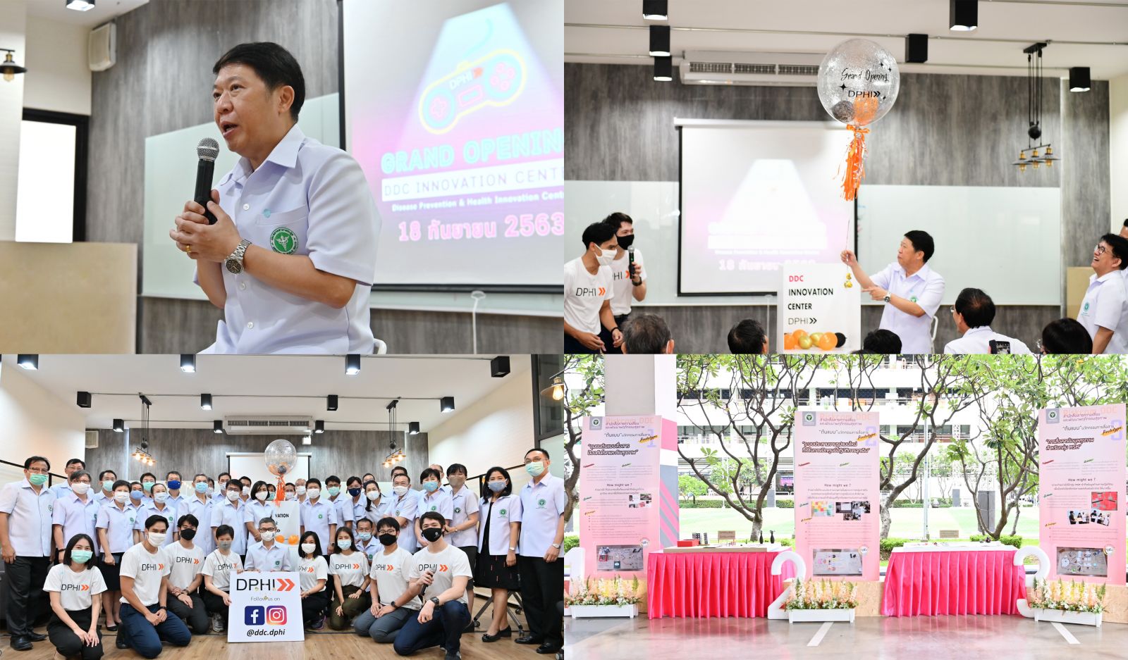 สธ.เปิดตัวศูนย์นวัตกรรมสุขภาพและป้องกันควบคุมโรค