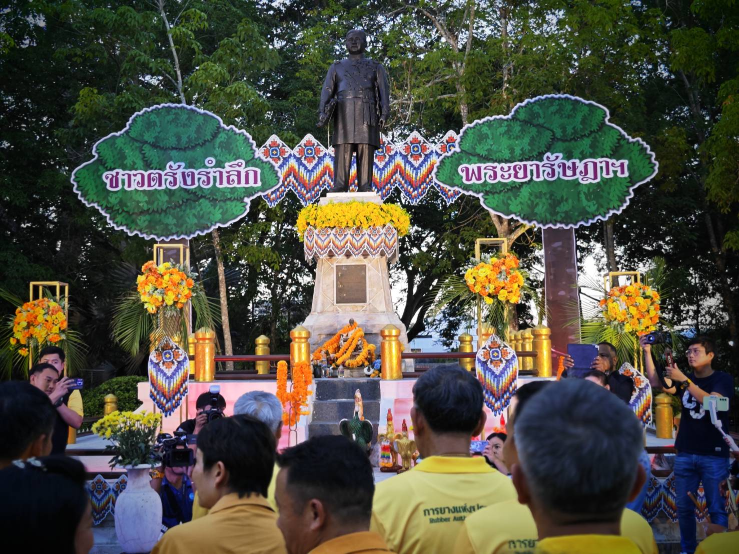 กยท. – เทศบาลตรังจัดงานวันยางพาราแห่งชาติ ปี 67 "เชิดชูพระยารัษฎาฯ" บิดายางพาราไทยอย่างยิ่งใหญ่
