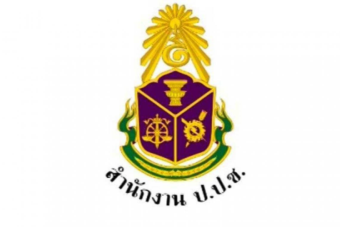  หนี10ปีไม่รอด!บุกรวบ“สุธีเชื่อมไธสง” จำเลยคดีระบายข้าวจีทูจีสมัย“รบ.ปู”