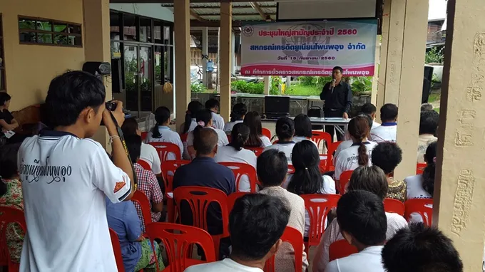 สหกรณ์เครดิตยูเนี่ยนโพนพอุง จำกัด ประชุมใหญ่สามัญครั้งแรก เล็งดันสู่สถาบันการเงินชุมชนเข้มแข็ง