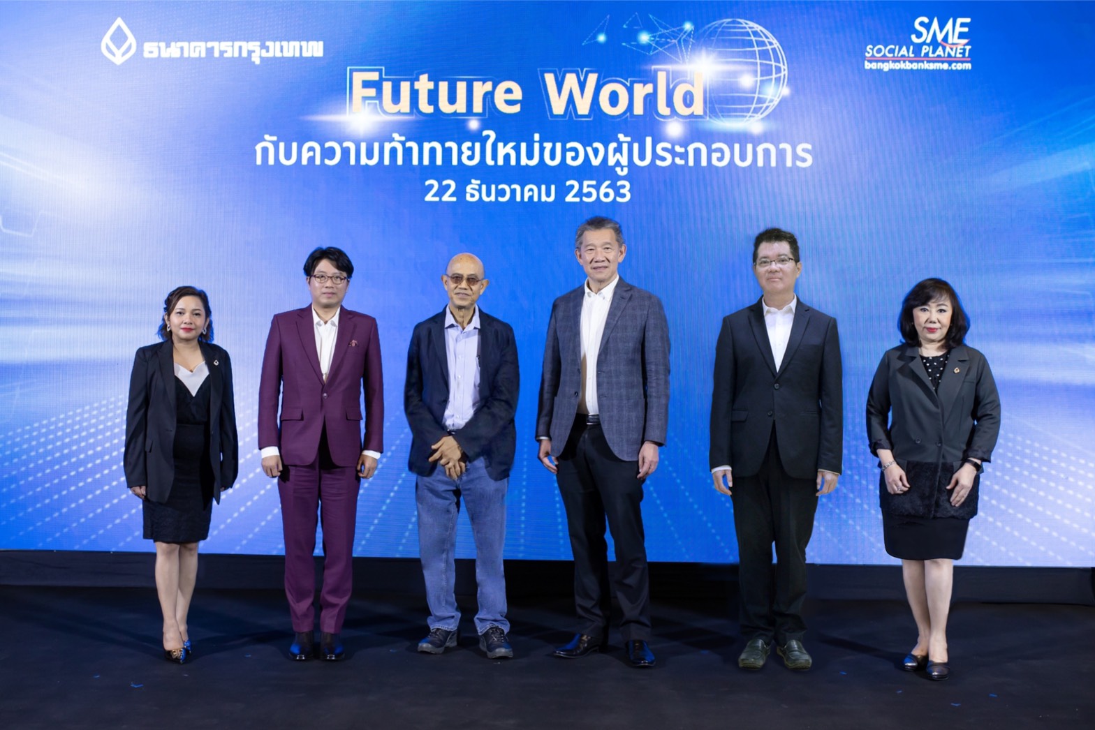 “ธนาคารกรุงเทพ”จัดสัมมนาออนไลน์ส่งท้ายปีหัวข้อ “Future World กับความท้าทายใหม่ของผู้ประกอบการ” 