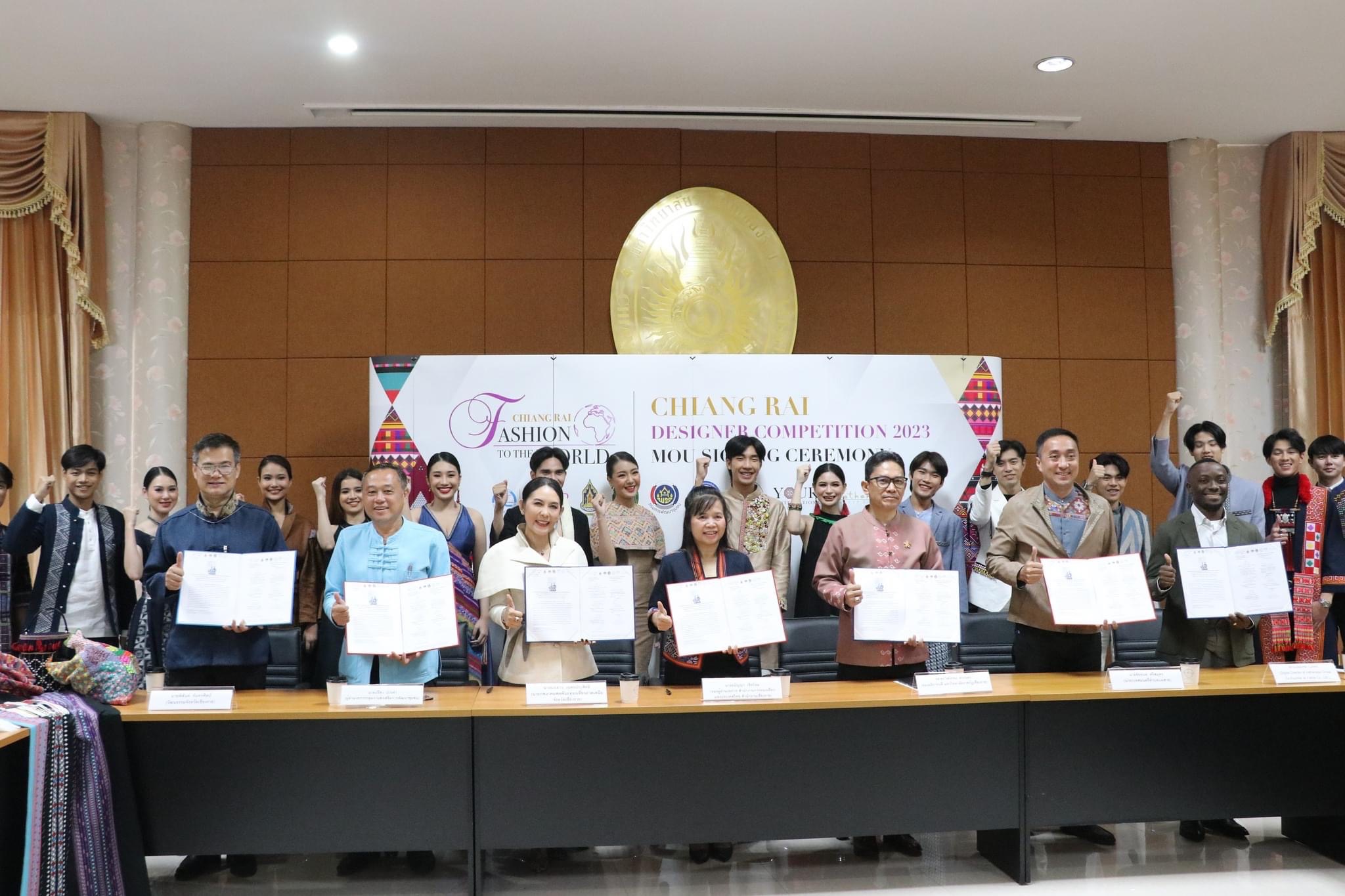 ททท.เชียงราย ร่วมกับ สมาคมสหพันธ์ท่องเที่ยวภาคเหนือ เชียงราย​ ยกระดับแฟชั่นผ้าไทยล้านนาสู่ระดับโลก