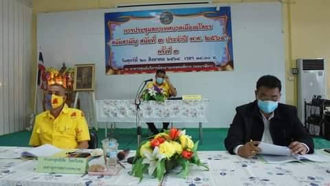 ทม.ยโสธรฉลุย326ล้านบาทผ่านงบฯ65 ไร้แปรญัตติ