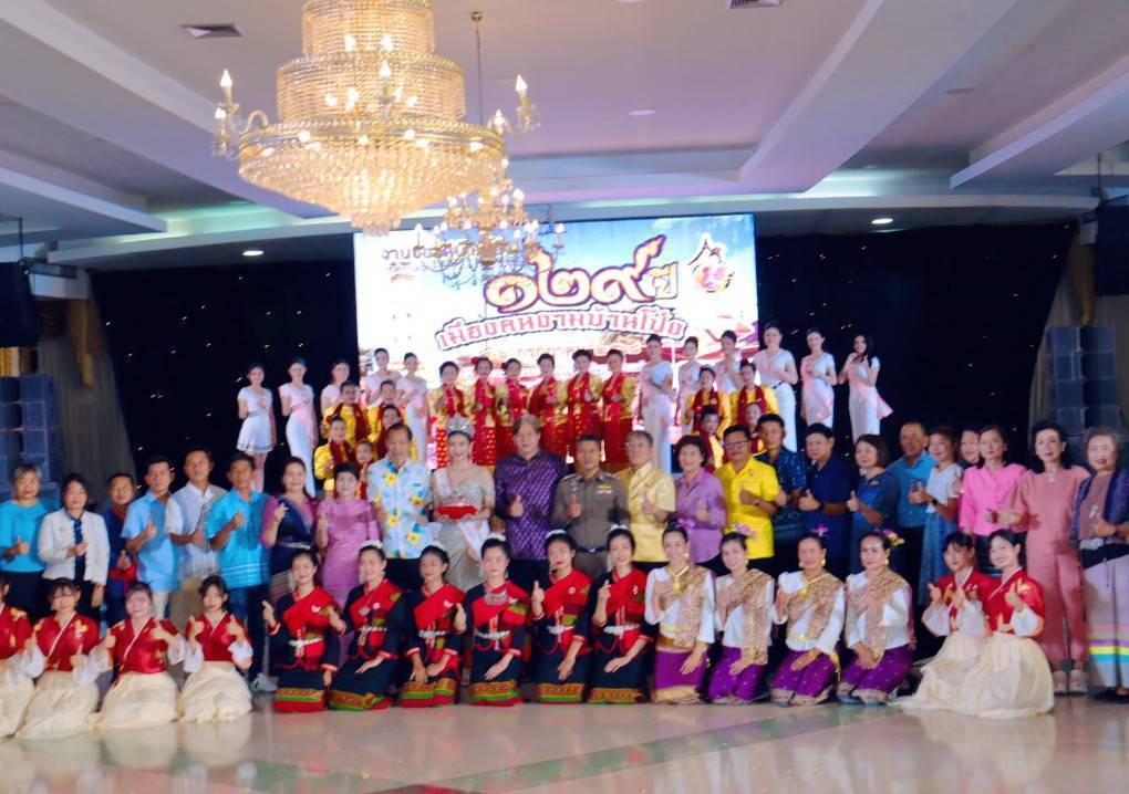 เที่ยวงาน “เทศกาลอาหารอร่อยและของดี 129 ปี เมืองคนงามบ้านโป่ง”