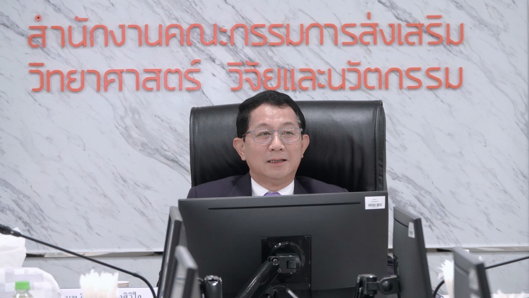 เปิดประชุมบอร์ด กสว. นัดแรก มุ่งขับเคลื่อนงานวิจัยตอบโจทย์การพัฒนาประเทศ ทำงานบูรณาการแบบไร้รอยต่อ