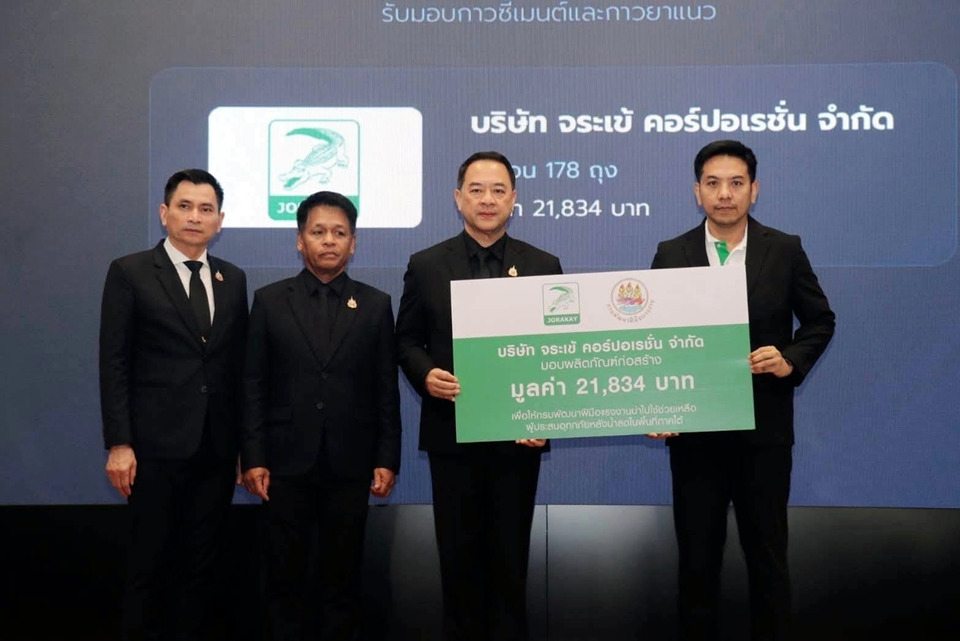 “จระเข้ คอร์ปอเรชั่น” ยืนหยัดเคียงข้างคนไทย หนุนฟื้นฟูบ้านเรือนหลังน้ำท่วมภาคใต้ ทุ่มช่วยเหลือกว่า 3 ล้าน