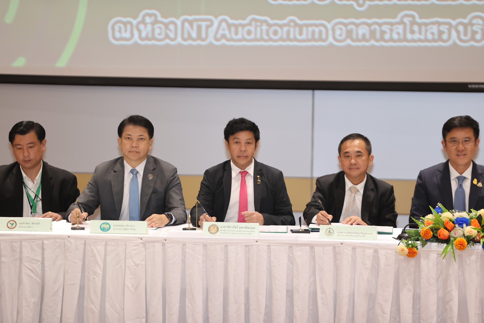 ออมสินจับมือดีอีเอส แจ้งเตือนภัยข่าวลวงออนไลน์