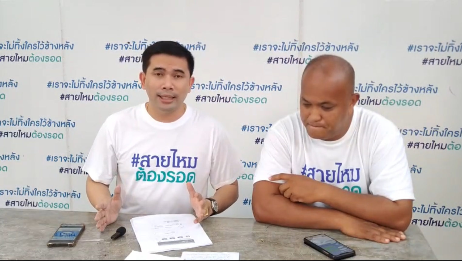 แก๊งคอลเซ็นเตอร์ ใช้ข้อมูลทะเบียนราษฎร์ หลอกผู้เสียหาย ให้โหลดแอปดูดเงินกว่า 1.2 แสน