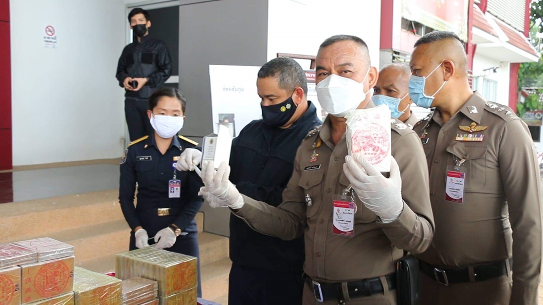  ตร.ภ.4 ยึดเฮโรอีนและยาไอซ์ เตรียมส่งประเทศที่ 3  เผยขายสำเร็จมูลค่าพุ่งเป็นร้อยเท่า