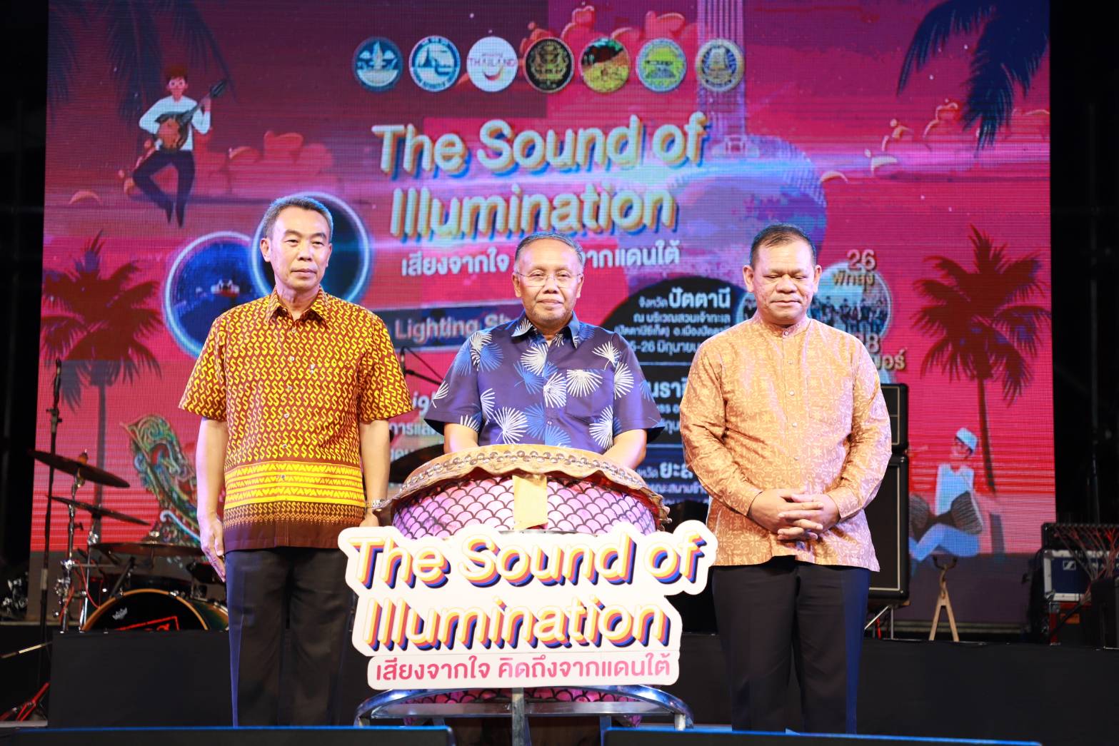 ที่ปรึกษา รมว.ท่องเที่ยวและกีฬา เปิด  “The Sound of Illumination เสียงจากใจ คิดถึงจากแดนใต้”